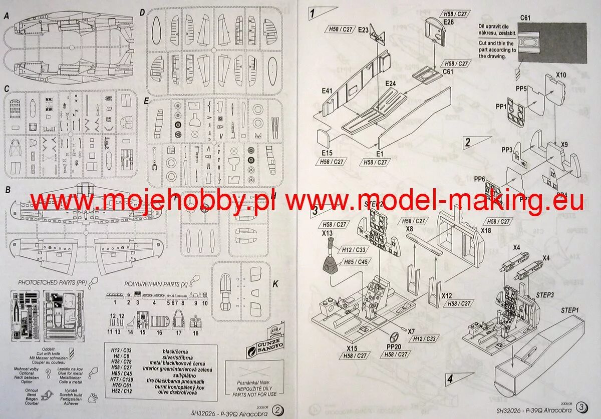 Bell p-39 q-0. Asus p8q67-m do. Kh32013 kitty hawk американский истребитель p-39q (1:32). Монитор dell 23. P 8 39 q 23 58.