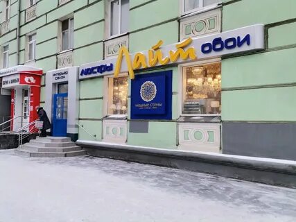 Первомайская 29 2 рязань