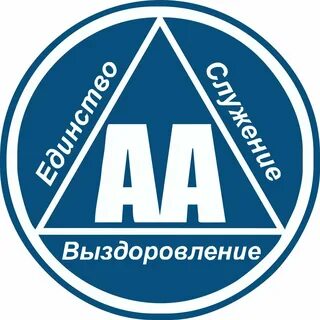 Аа ты сегодня не одна