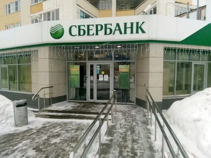 Сбербанк саранск график