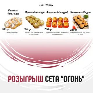 Высоко меню
