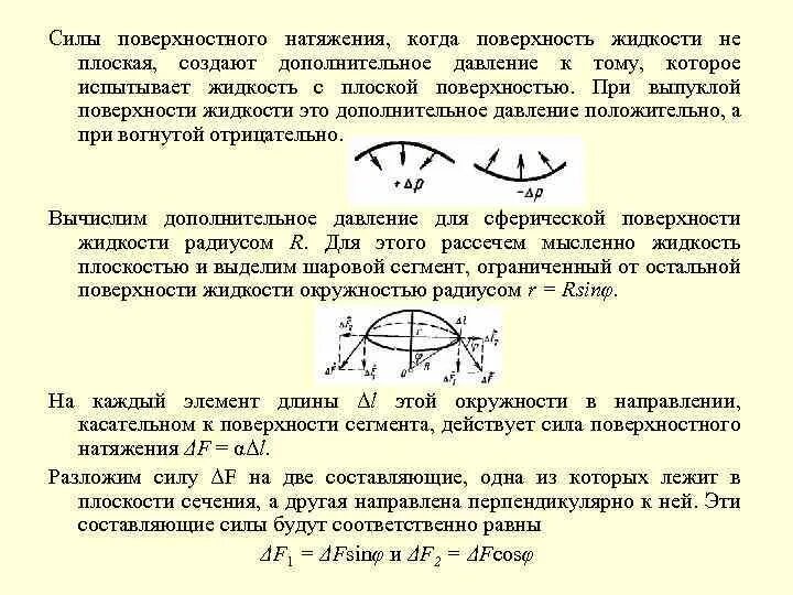 Ограничьте усилие
