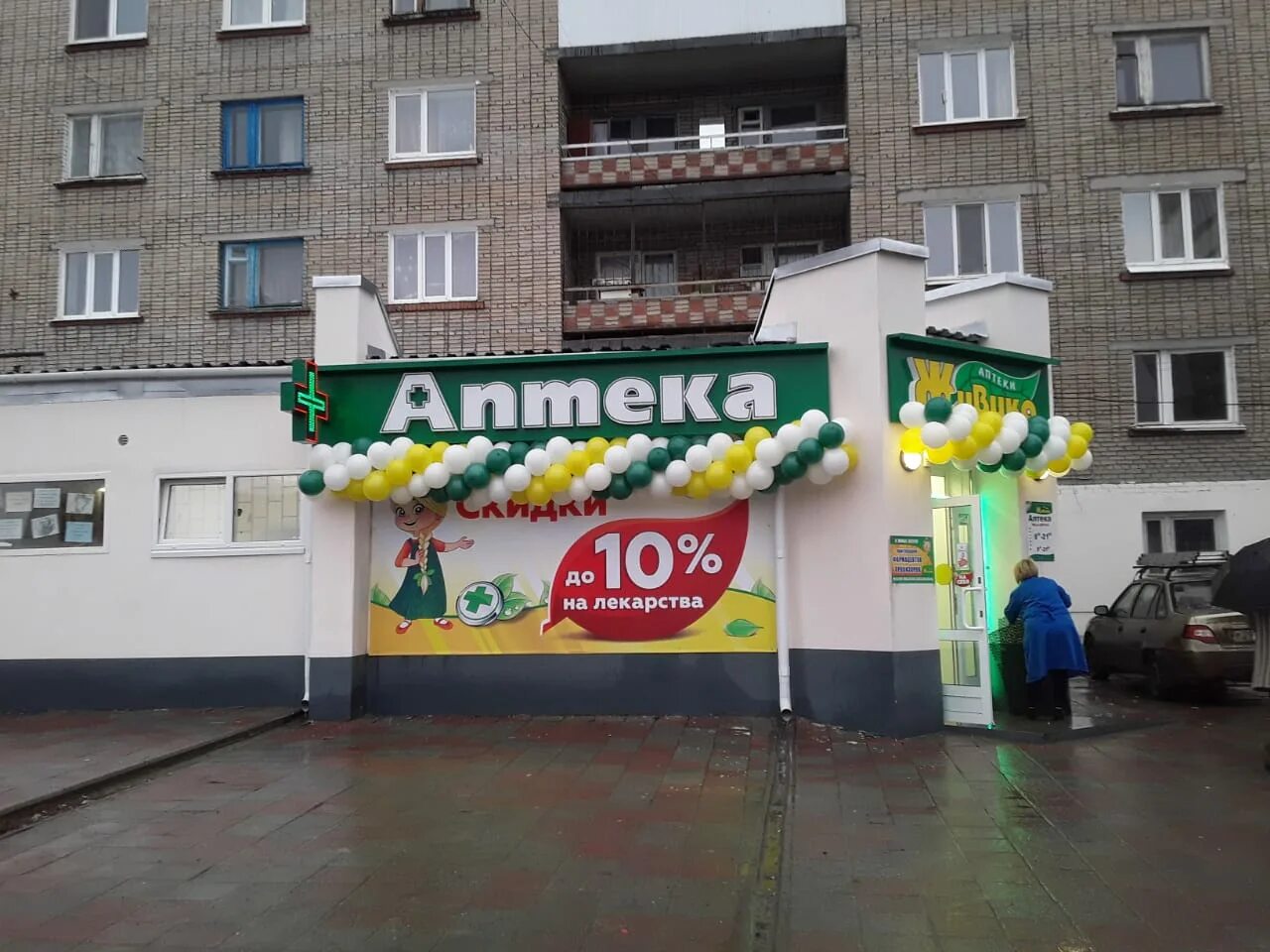 кушва союзов 17. луначарского 8. луначарского 8. живика викулова. фрунзе 52 нижний тагил живика.