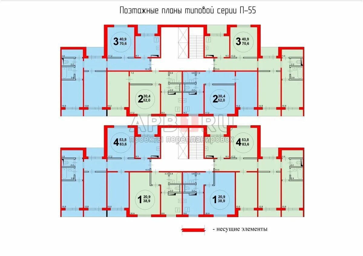 П 55 12. Планировка п55 трехкомнатная. Панелька п 55. П-55 планировка. П-55 угловая секция планировка.