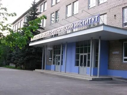 Пиш мфти