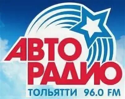 Слушать радио тольятти