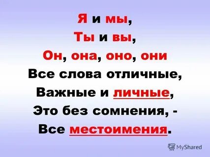 С такой как она