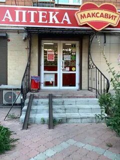 Максавит нижний новгород