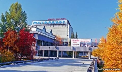 Дк металлург шелехов