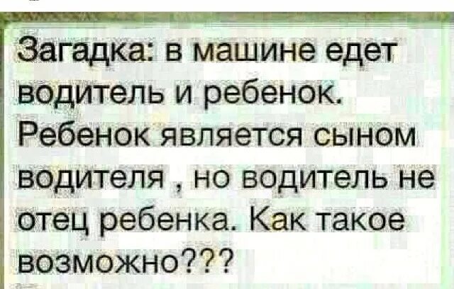 Сдобный вежливый удобный загадка ответ. Мусульманские загадки с ответами. Исламские загадки сложные. Исламские загадки с ответами сложные ответами.