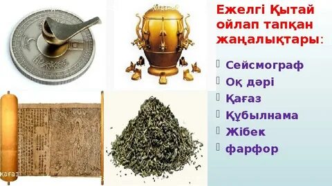 «Үйленейік» шоуы гомосексуалдарға арналған.