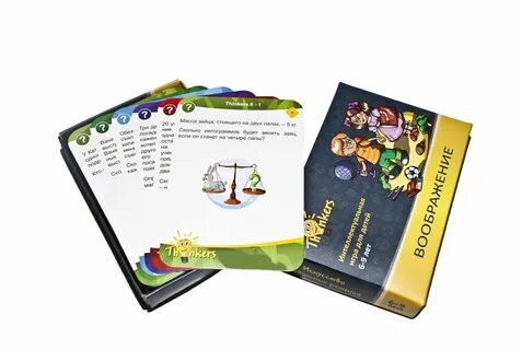 Игра воображения текст