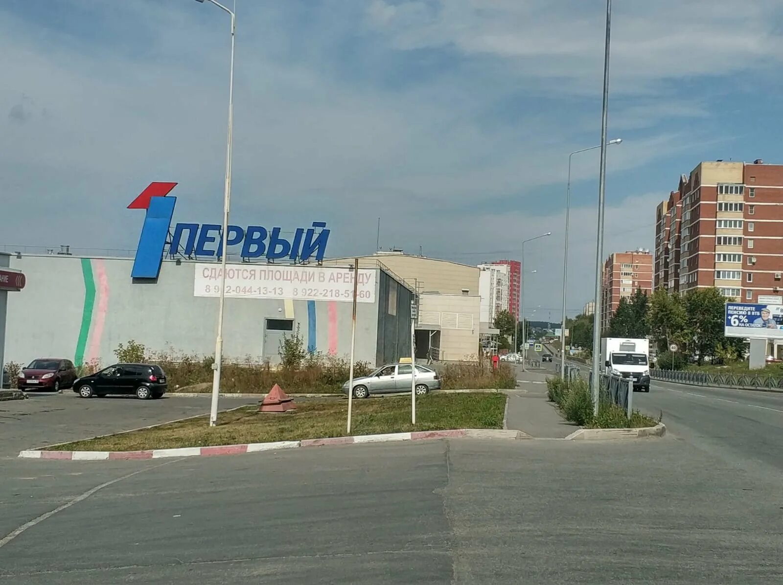 Ватутина 61 первоуральск. Пассаж ижевск торговый центр. Первый гипермаркет первоуральск. Энергия первоуральск. Магазин днс первоуральск.