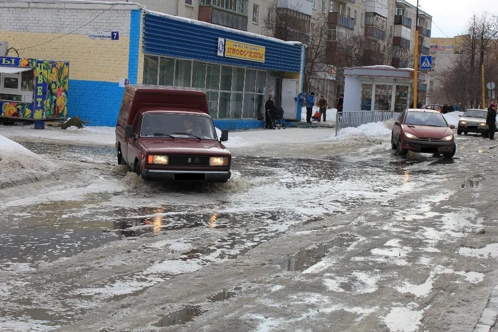 центр культуры и искусства городского округа рефтинский. погода рефтинский на сегодня по часам. рефтинский школа 6. проект по окружающему миру про рефтинский. погода рефтинский.