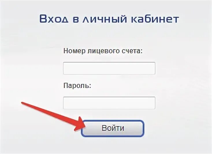 Диво личный кабинет. Диво Сергиев Посад личный кабинет. Диво Сергиев Посад личный кабинет регистрация. Инфотелеком личный кабинет войти.