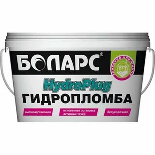 Гидропломба для заделки течей в металле