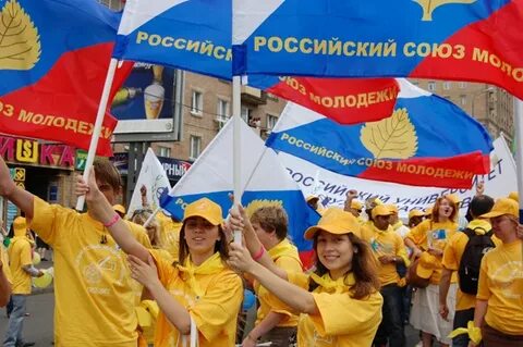 Общественная организация российский союз