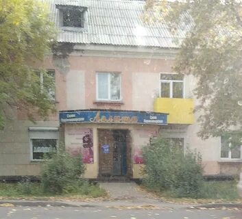 6 киселевск