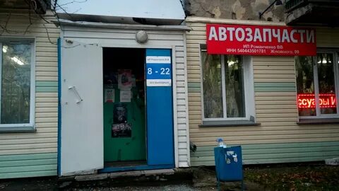 Улица жуковского новосибирск