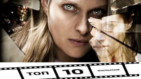 Авторы триллеров