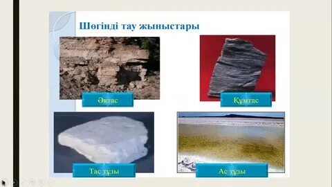 Жалаңаш якут қыздары