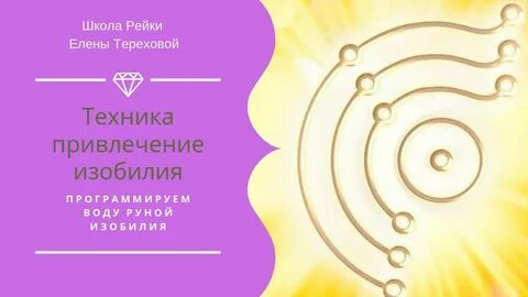 Техники привлечения