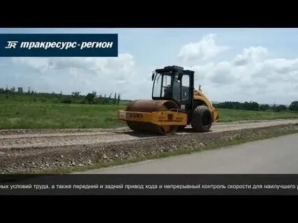 Тракресурс регион