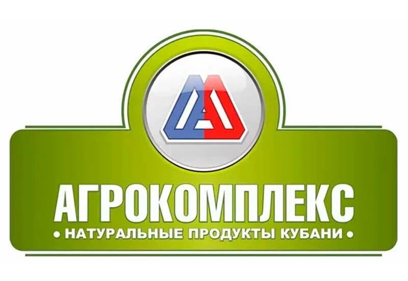 Ао фирма «агрокомплекс» им. Агрокомплек выселковский лого. Агрокомплекс имени н и ткачева. Агрокомплекс ао фирма «агрокомплекс» им. Ткачева логотип.
