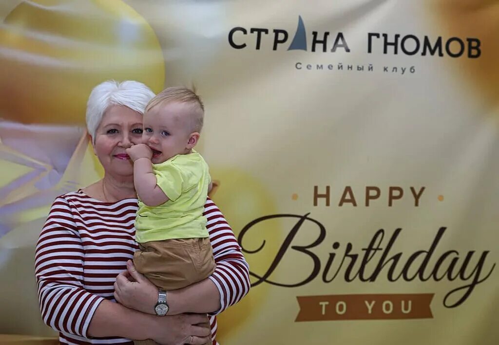 гостеприимный гном. детское кафе долгопрудном. страна гномов долгопрудный гранитная 6. страна гномов долгопрудный гранитная 6. аниматоры квестов в воронеже.