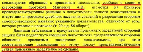 Апелляция можно новые доказательства