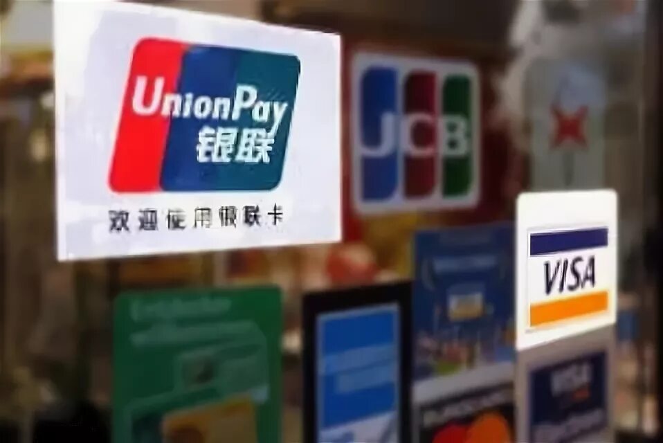 Unionpay в Италии. АТБ Unionpay. Крипто карта Unionpay. Санкт Петербург Unionpay.