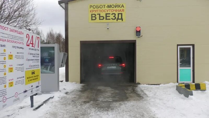 автосервис снежинск