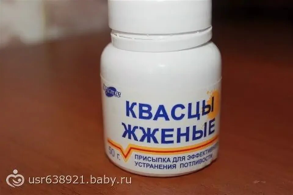 Как развести квасцы для полоскания горла ребенку. Квасцы жженые присыпка. квасцы жженые стоматит. квасцы для полости рта. квасцы жженые состав.