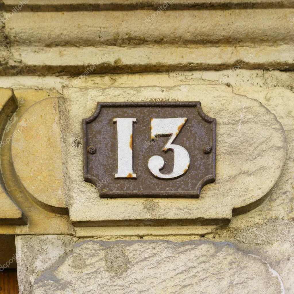 13 число дом. Номер дома 13. номер 13 фото. огромные цифры на домах. 13 цифра дом.