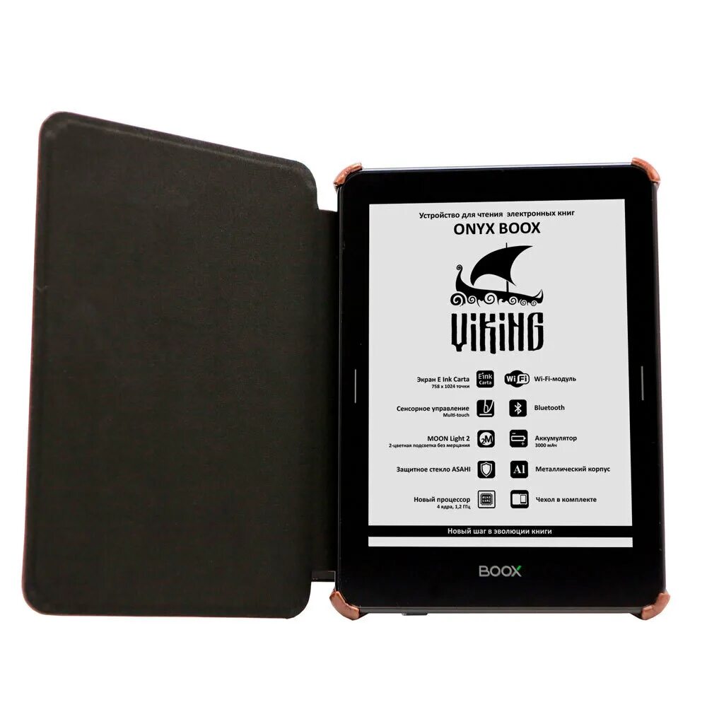 Onix boox. Onyx boox monte cristo 5. onyx boox viking. boox monte cristo. чехол-обложка для onyx boox viking, monte cristo, robinson crusoe (коричневый).