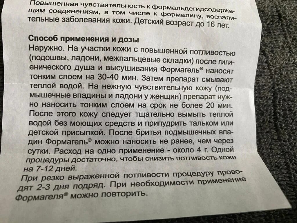 Затем отзывы. Затем отзывы