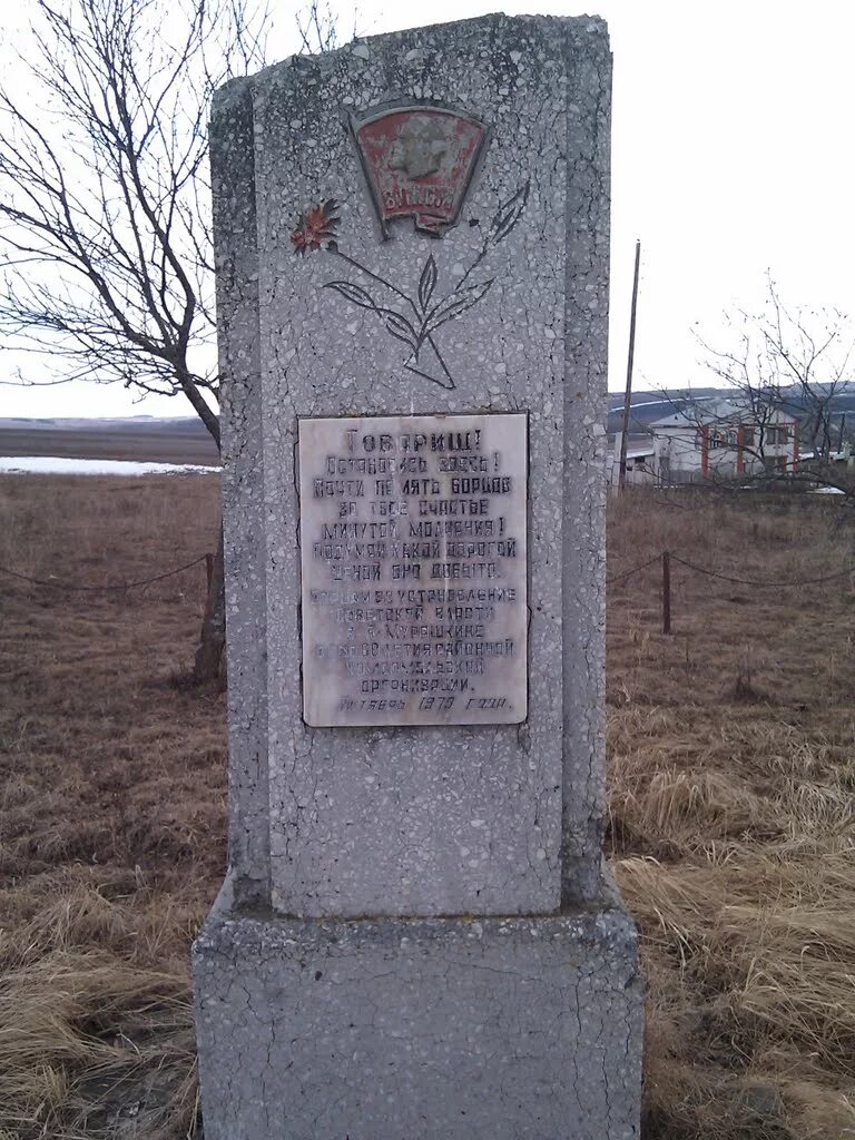 Погода в б мурашкине. Памятник большое Мурашкино. Старое кладбище большое Мурашкино. Большое Мурашкино старые фото. Большое Мурашкино старые фотографии.