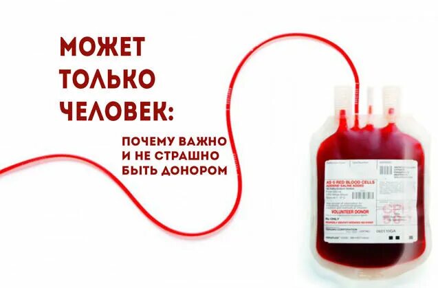 Доноры родственники