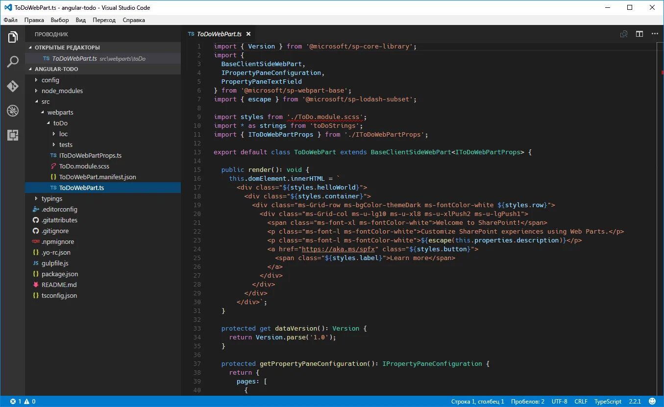 Vscode windows 10. Текстовый редактор Visual Studio code. С# И Visual Studio code. Visual Studio код. Редактор кода Visual Studio code.