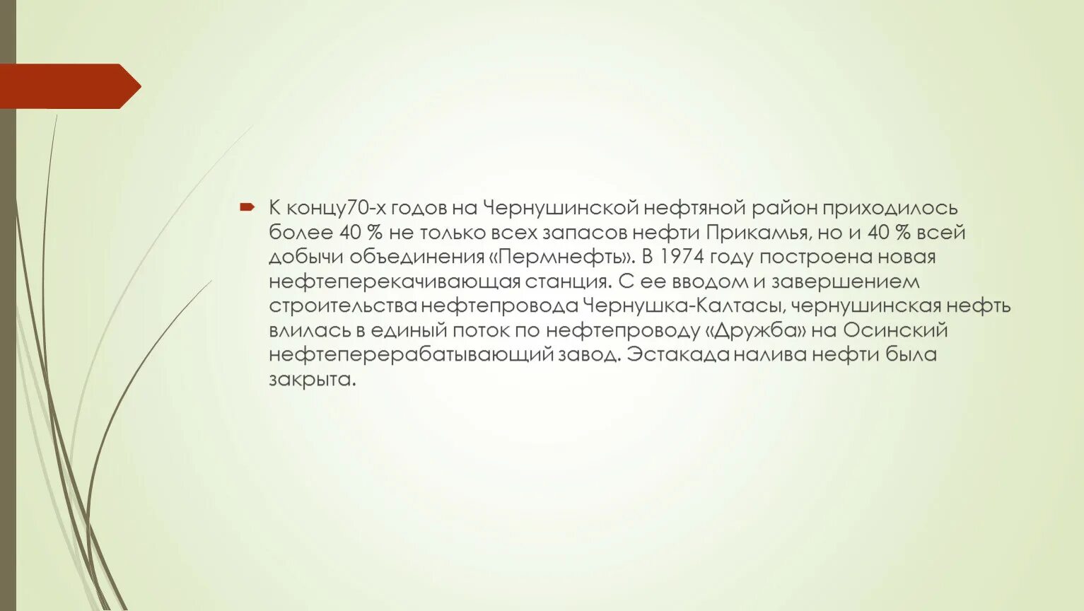 Систематический образ это