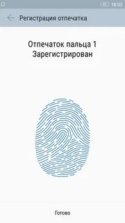 Как установить отпечаток на экран