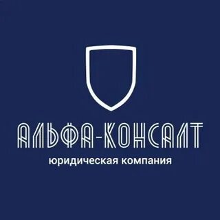 Юридическая компания минск