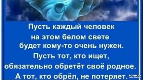 Пусть тот кто