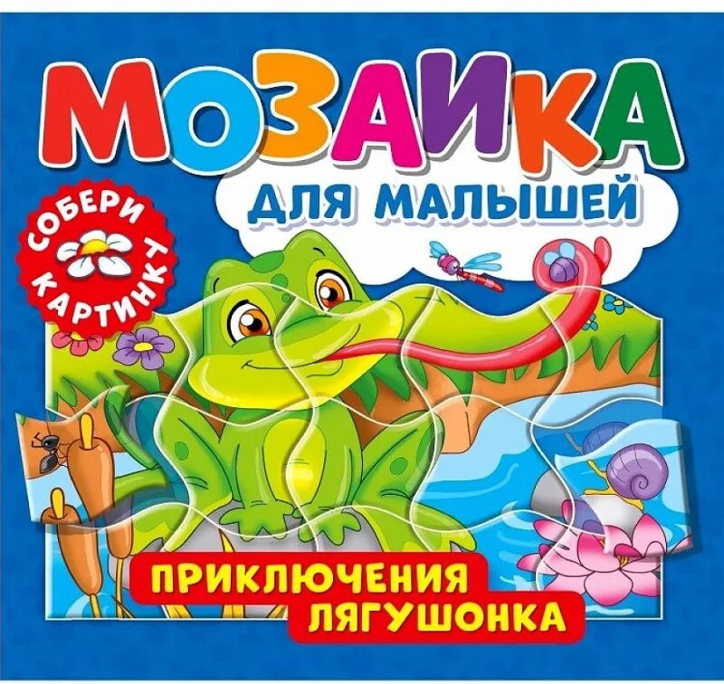 Книга nd play. Nd play книга-пазл. Транспорт. Энциклопедия с окошками для детей. Книга nd play.
