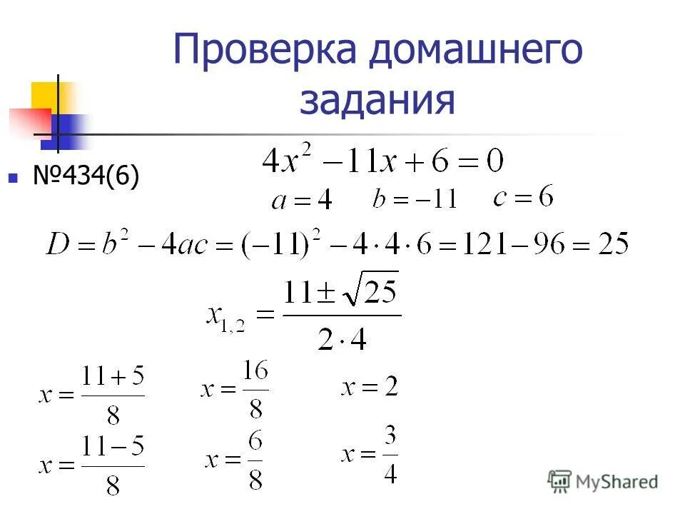 Формула второго четного коэффициента