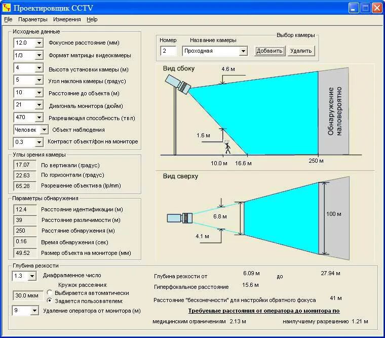 Виды программ антивирусов. Программа для обнаружения. Программа для поиска скрытых файлов. Антивирусные программы. Программа для поиска скрытых файлов.
