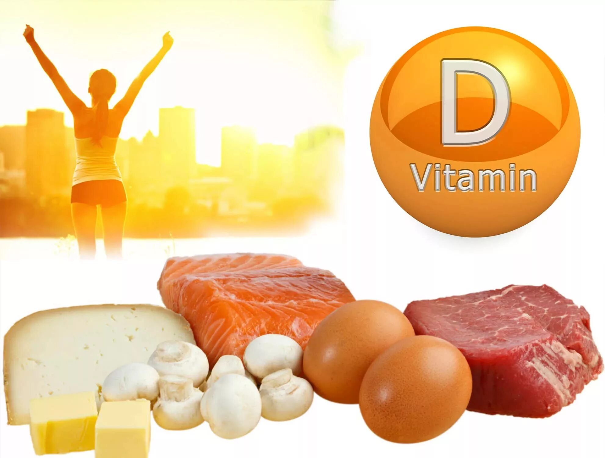 Чем помогает д3. Солнечный витамин д3. Витамин д. Источники витамина д. Витамин д солнце.