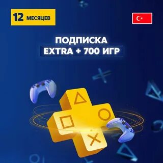 Подписка deluxe список