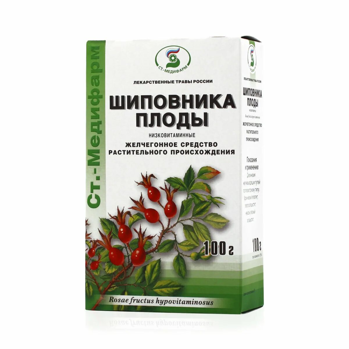 Лекарства растительного происхождения. Шиповника плоды, пачка 100г. Шиповника плоды низковитаминные. Шиповник плоды 100г Вифитех. Шиповник плоды 50г.