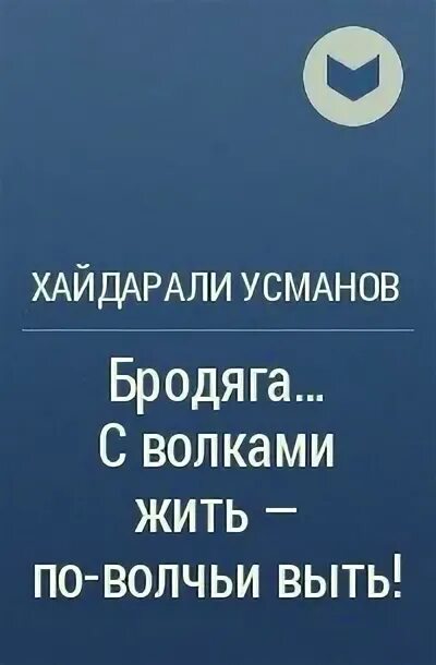 Х усманов книги